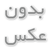 درمان خانوادگی در روانپزشکی کودک